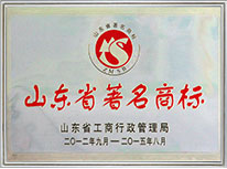 Jinguanは山東省の有名な商標です