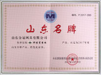 Jinguanブランドのスポーツネットは山東省の有名なブランドです